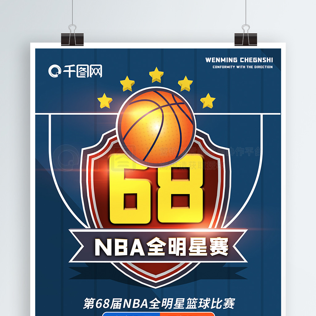 成为阿