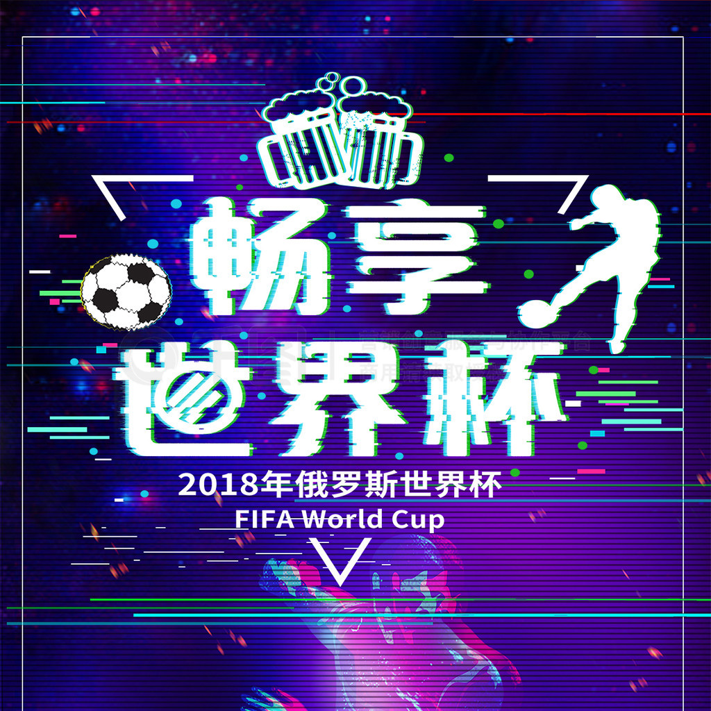 的同时也反