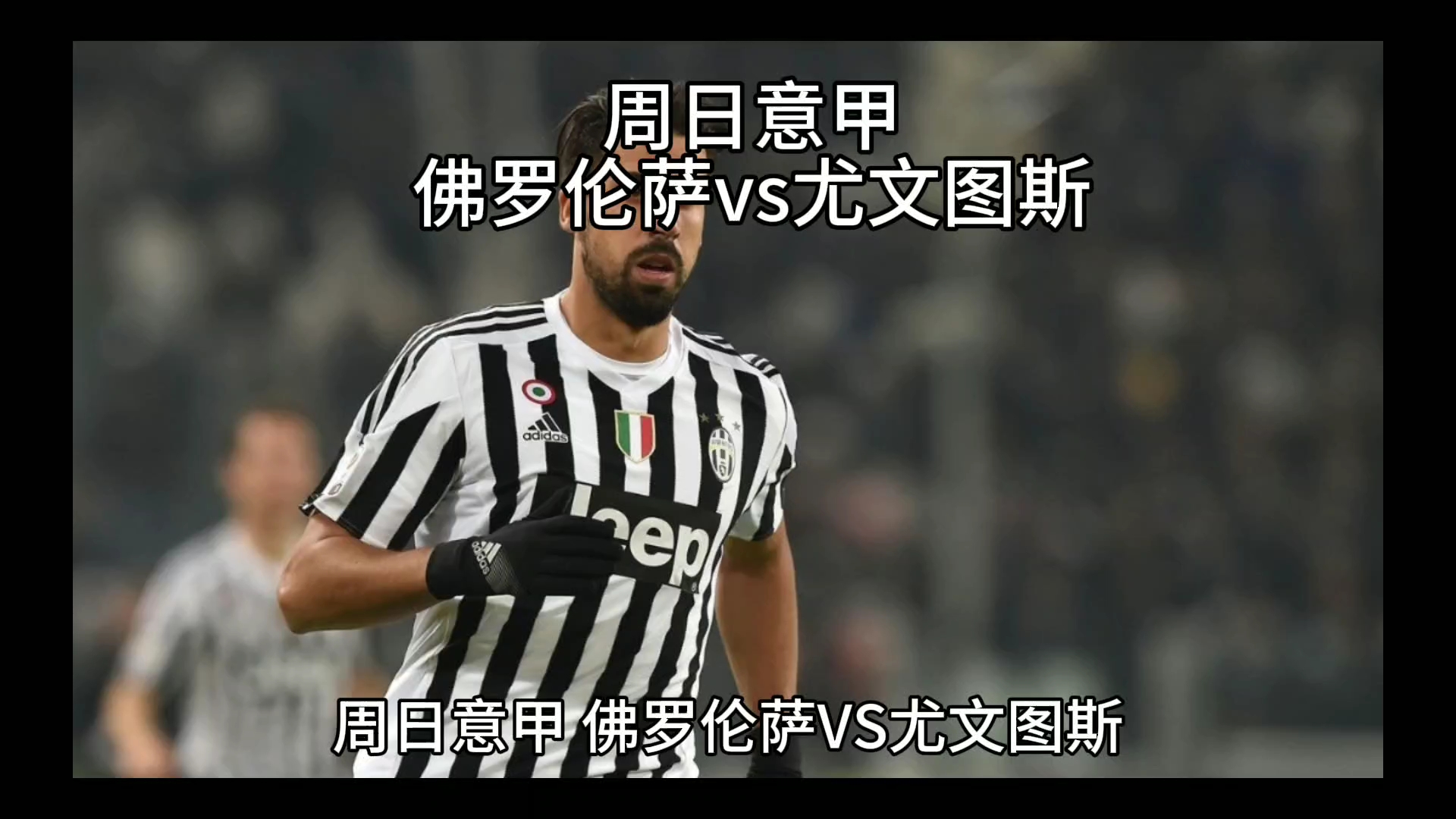 对健康生